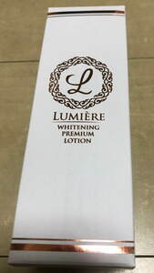 リュミエール ホワイトニング プレミアムローション 薬用美白化粧水