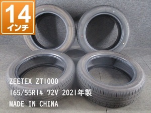 □ ZEETEX ジーテックス ZT1000 165/55R14 72V サマータイヤ4本セット 製造2021年 【 Y10-16 】