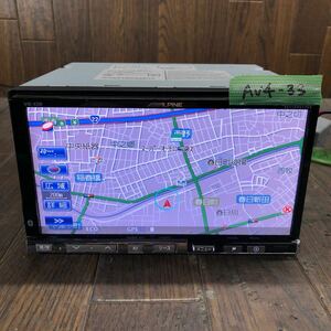 AV4-33 激安 カーナビ ALPINE VIE-X08 H91142120D HDDナビ CD DVD Bluetooth 本体のみ 簡易動作確認済 中古現状品