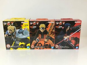 【未開封品】ナルト NARUTO 一番くじ 3個 セット うずまきナルト うちはイタチ 波風ミナト wa◇65