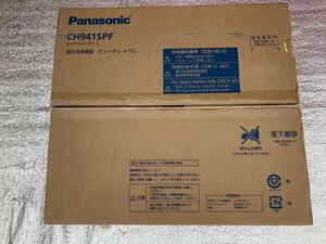 Panasonic パナソニック 温水洗浄便座 ビューティトワレ CH941SPF パステルアイボリー