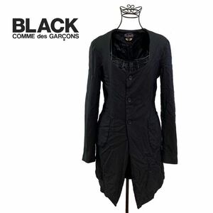 ☆美品 ブラックコムデギャルソン BLACK COMME des GARCONS 縮絨 Uネック ロング ジャケット コート 黒 size S ジュンヤ JUNYAWATANABE