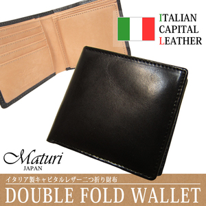 Maturi マトゥーリ キャピタル イタリアンレザー 二つ折り財布 MR-064 BK ブラック 新品