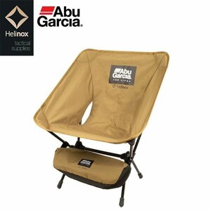 1円 SNB/Abu Garcia× HELINOX アブガルシア× ヘリノックス TACTICAL CHAIR タクティカル チェア COYOTE 椅子/コラボ/アウトドア/屋外