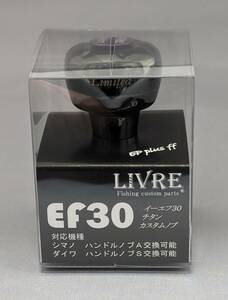 限定!リブレ★EF30 Special Derivaition ブラックxパープル リミテッド★新品 LIVRE Limited EF 30