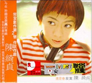 【中古】還是會寂寞 (台湾盤)