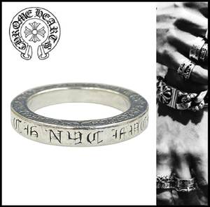 ★正規品★ CHROME HEARTS クロムハーツ シルバー CH FUCK YOU 3mm SPACER RING ファックユー ロゴ クロス スペーサー リング 指輪 11.5号