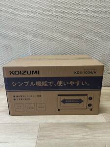 未使用品　KOIZUMI/小泉成器 オーブントースター　KOS-1034/H　新品・未開封