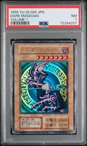 【PSA7】遊戯王　鑑定品　美品　初期　ブラック・マジシャン　ウルトラレア