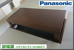 510712■Panasonic　堀こたつ　埋め込み式　和室　W1730■展示品/取り外し品/未使用品/千葉出荷