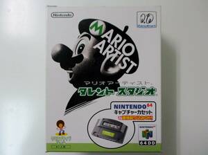 04G021★ 【本体未開封品】　マリオアーティスト タレント スタジオ　キャプチャーカセットマイク同梱　NINTENDO64 DD N64 DD　任天堂