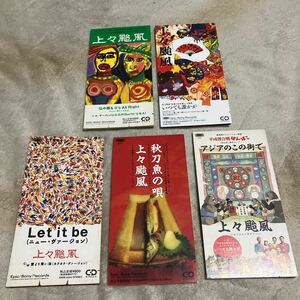 上々颱風「シングルCD5枚」平成狸合戦ぽんぽこ、ジョン・レノン、ポール・マッカートニー