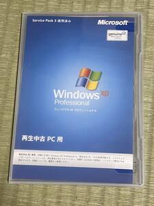 Windows XP Professional SP3適用済み　プロダクトキー添付　再生中古PC用（中古）