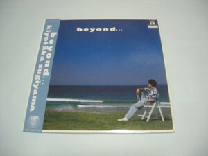 ★杉山清貴 beyond... / 帯付きLP ★