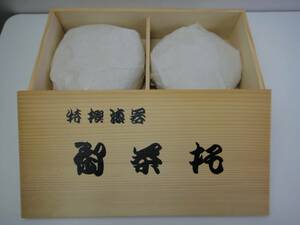 送料無料【特選漆器/会津漆器】茶托/５客/共箱/未使用品①