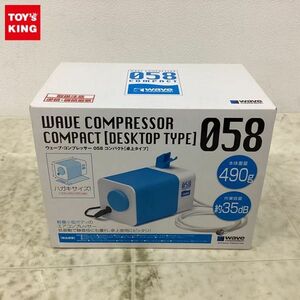 1円〜 ウェーブ コンプレッサー 058 コンパクト 卓上タイプ