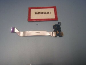 HP 15-T5Q91PA af146au 等用 右USB等基盤