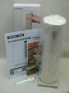 【未使用】ドウシシャ★大人のふわふわかき氷器★ミルキーベージュ★DHIS-B3MBE