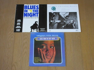 BLUES☆/ブルース/3枚（LP）セット/BLUES IN THE NIGHT/LIVING CHICAGO BLUES/BLUES FROM THE DEEP SOUTH