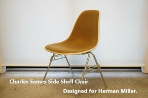 ■HERMAN MILLER ハーマンミラー イームズ サイドシェルチェアー ベージュ