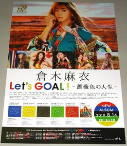 告知ポスター 倉木麻衣 [Let’s GOAL！～薔薇色の人生～]