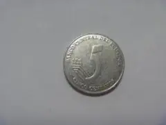 エクアドル 2000年 5センタボ硬貨 古銭 コイン 外国貨幣 同梱対応