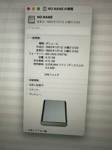 1円　ELECOM　エレコム　４GB USBメモリ