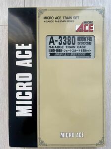 Micro Ace【新品未走行】 A-3380. 都営地下鉄 5300形初期型・登場時 ショートスカート (8両セット)