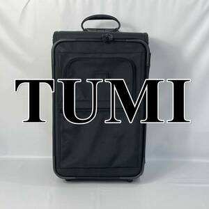 【美品】TUMI トゥミ キャリーバッグ トラベル 黒