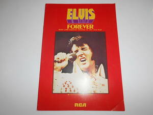 ELVIS FOREVER RCA エルビス プレスリー 1977年 ELVIS FOREVER プレスリー完全ディスコグラフィー《索引 年表付》レコード全曲完全リスト 