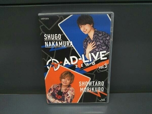 「AD-LIVE ZERO」第3巻(仲村宗悟×森久保祥太郎)(Blu-ray Disc)