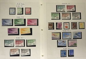 e3867【航空切手】第一次～第四次　琉球郵便　琉球切手