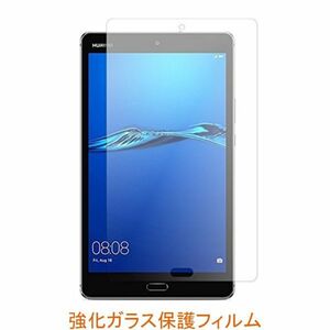 HUAWEI MediaPad M3 LITE 8インチ 2017年 9H 0.33mm 強化ガラス 液晶保護フィルム 2.5D K805