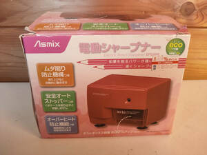 【中古動作確認品】Asmix　電動シャープナー　エコeco仕様　EPS99R　ピンク色