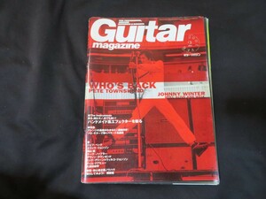 ギター・マガジン Guitar magazine 2001年2月　
