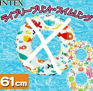 浮き輪 ライブリープリント スイムリング 61センチ