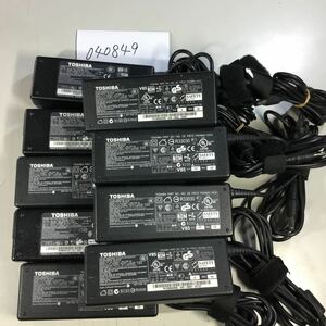 【送料無料】(040849E) 9個セットTOSHIBA PA3468U-1ACA 19.5V3.95A 純正品ACアダプター　メガネケーブル付 中古品