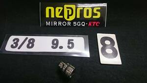 ＠　＜03103＞　nepros　ネプロス　 NB3-08(8mm) 　ソケット　9.5mm　 6角　未使用品