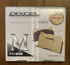 DIXCEL (ディクセル) ブレーキパッド Mタイプ M-Type フロント トヨタ ランドクルーザー80 ランクル80 90/1-98/1 品番：311 188 311188