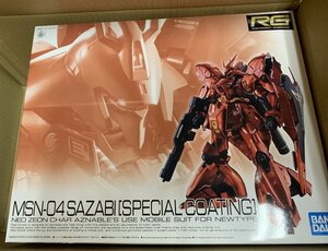 プレミアムバンダイ限定 RG 1/144 機動戦士ガンダム 逆襲のシャア サザビー スペシャルコーティング