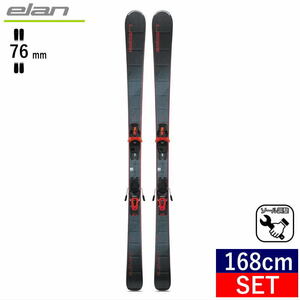 [168cm/76mm幅]ELAN ELEMENT+LIGHT SHIFT EL10.0 カラー:BLUE RED エラン スキー＋ビンディングセット オールラウンド カービング