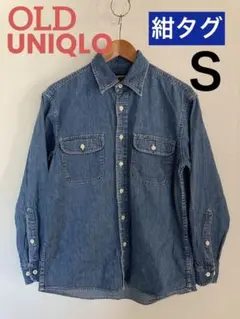 オールドユニクロ　OLD UNIQLO  紺タグ　デニムシャツ　S