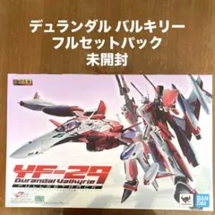 バンダイスピリッツ DX超合金 YF-29デュランダルバルキリー早乙女アルト機…