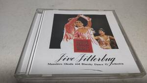 B0027『CD』ダンス音楽 ジャイヴ/ジルバ レッツ・ダンス セントルイス・ブルース ブルースカイ シング・シング・シング　テキーラ　サニー