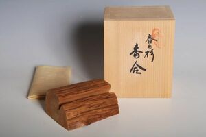 8308 木谷工房 木谷利男(杉峰) 内金春日杉香合(共木箱) 香合 茶道具 天然木 木工芸