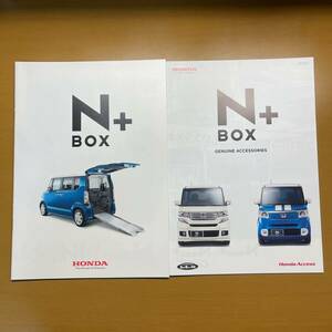 ホンダ N-BOX+ 2013年 12月 カタログ 38P+30P(アクセサリーカタログ) 即決 送料無料!!