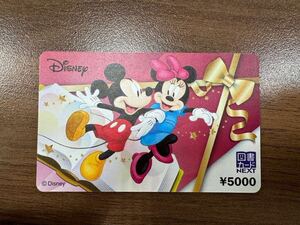 △未使用 図書カード NEXT ディズニー 5,000円分 1枚(KS3-122)