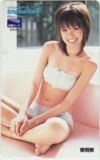 図書カード 南明奈 オリジナルカード 図書カード500 M0070-0122