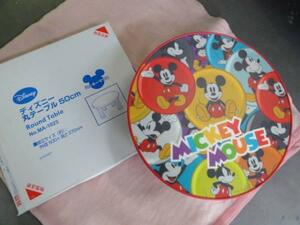 【テーブル・ちゃぶ台】ミッキーマウス（Disney）50cm（生産中止品）新品