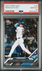 Topps Now 大谷翔平 2024 Dodgers 限定販売カードShohei Ohtani psa10 PSA鑑定 GEM MINT Los Angeles 1円出品 オークション 移籍 